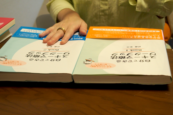 伊藤絵美先生スキーマ療法ワークブック 伊藤絵美先生スキーマ療法ワークブック