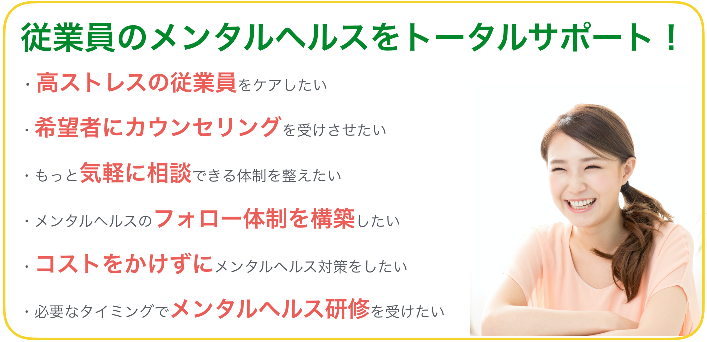 法人向け画像 法人向け画像